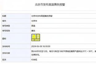 奥坎波斯：希望转会窗能够加强球队实力 很痛苦我们理应得到一分